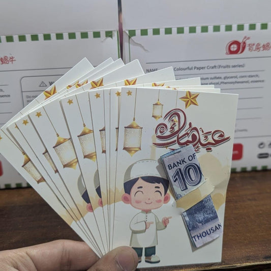 Eidi Cards – Pack of 10 (Random Designs) | Royal Wahab
