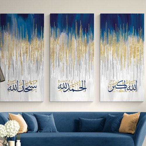 3 Pcs Wooden Sticky Tile Wall Frame Set – 8x16 Inch Decorative Wall Art Panels